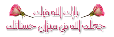 رد: The meaning of Verse 33, Al Rahmaan