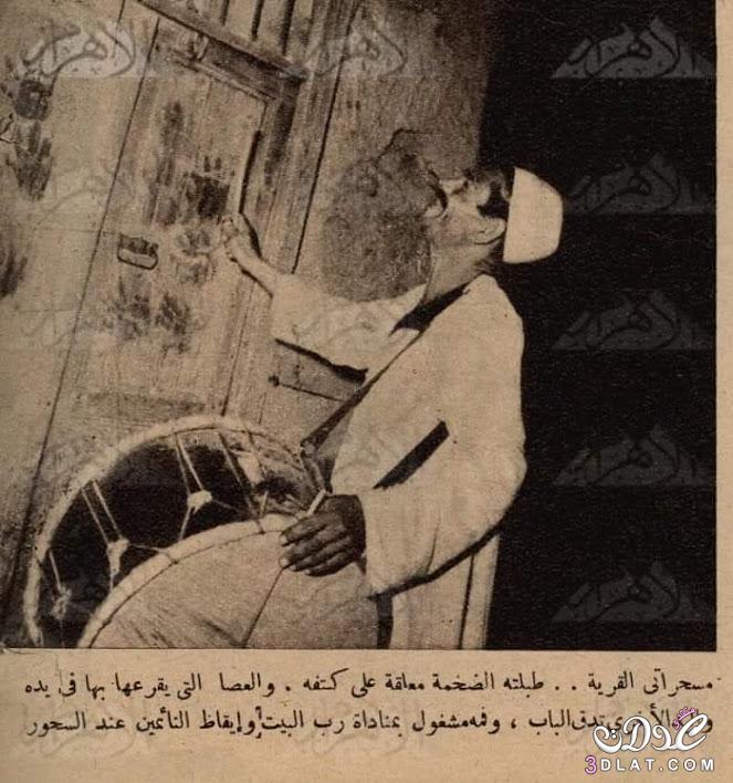 صور مرسومة باليد لرمضان في مصر أيام زمان
