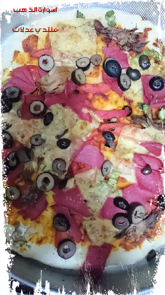 من مطبخي♡بيتزا بالبسطرمة وبيتزا اللانشون بالصور