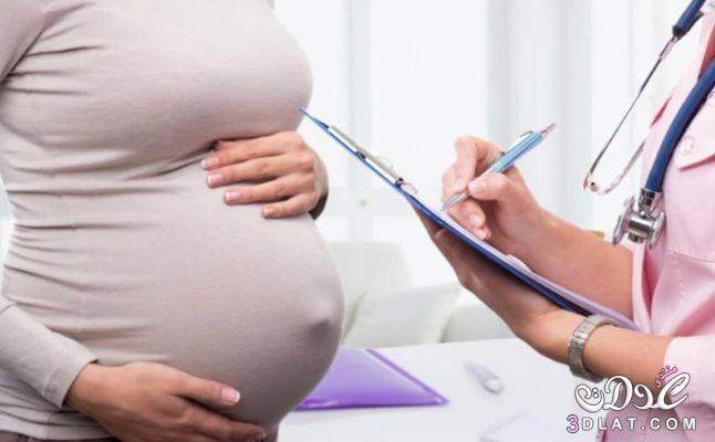 الشهر التاسع من الحمل ، تعليمات هامه بالشهر التاسع للحامل 2024