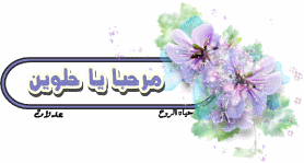 أفكاراً لتزيين المنزل بألوان شم النسيم "عشان الدنيا ربيع".