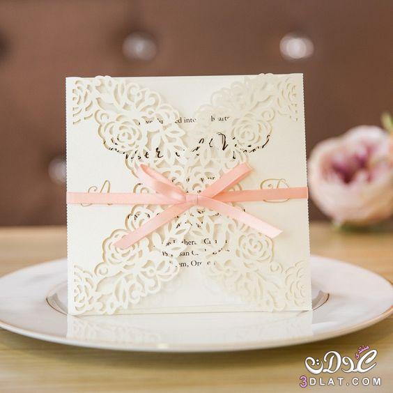 بطاقات دعوه حلوه للزفاف ، اجمل صور لبطاقات الزفاف