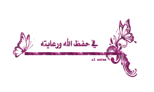 صلاة العيد2024 مشروعيّة صلاة العيد , حكمها, صلاة العيد وصفة ادائها