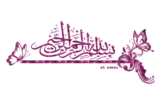 صلاة العيد2024 مشروعيّة صلاة العيد , حكمها, صلاة العيد وصفة ادائها