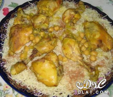 الرشتة طبق تقليدي جزائري