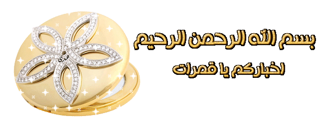 عبايات ألوان للبنات , كولكشن جديد بالصور , عبايات ألوان لرمضان