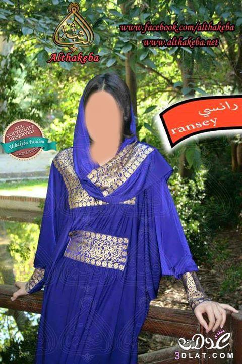 عبايات ألوان للبنات , كولكشن جديد بالصور , عبايات ألوان لرمضان