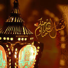 صور رمضانية للواتس,اجمل صور رمضانية للواتس اب,صور رمضانية2024