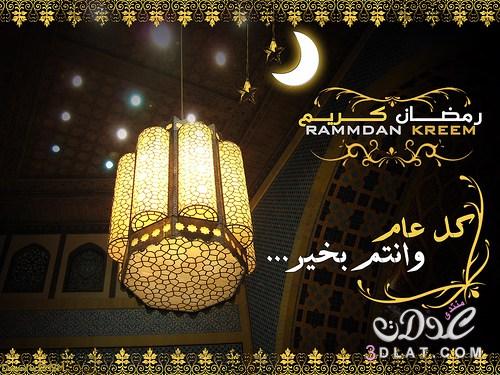 توبيكات رمضان للواتس اب:اجمل توبيكات رمضان 2024 توبيكات رمضانية