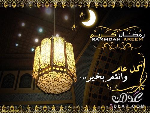 توبيكات رمضان للواتس اب:اجمل توبيكات رمضان 2025 توبيكات رمضانية