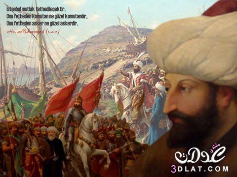 فتح القسطنطينية على يد السلطان محمد الفاتح