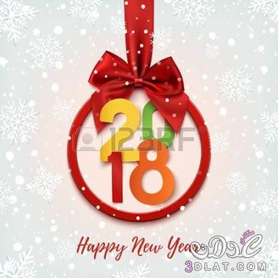صور العام الجديد 2024 , صور راس السنة الجديدة , رمزيات تهنئة بالعام الجديد , بطاقات ت