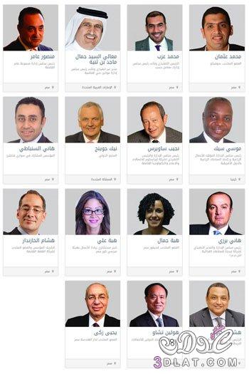 75 متحدثا من كبار المستثمرين وممثلى الشركات العالمية خلال المؤتمر الاقتصادى