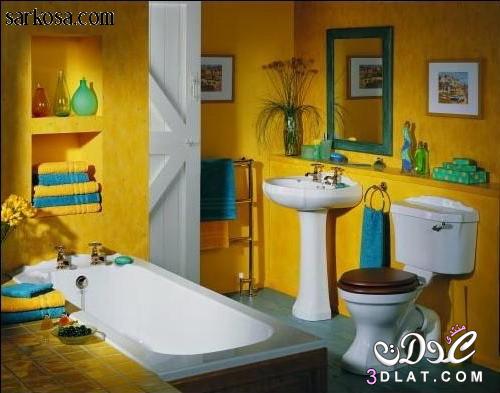 حمامات باللون الاصفر , ارقى تصاميم الحمامات. اللون الاصفر بالحمامات , حمامات2024/2024