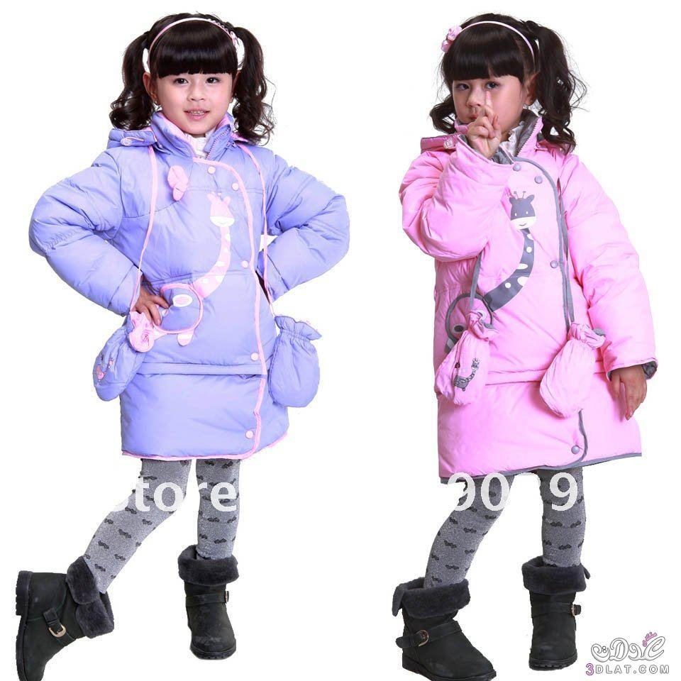 Clothing for winter Girls2023ملابس بنات شتوية