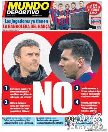 صحف أوروبا: ريال مدريد يُخطط لخطف "دى خيا" مقابل 30 مليون إسترلينى