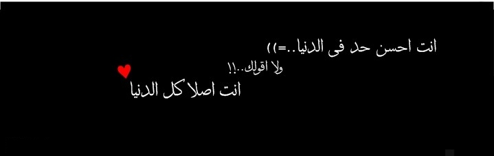 كفرات للفيس بوك,اغلفةرومانسية,كفرات رومانسية,كفرات روعة,اغلفة من تصميمى,2025