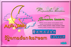 بوستات للتهنئة بشهر الخير شهر رمضان , اجمل البوستات لشهر الفضيل 2024