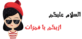 رسائل عيد ميلاد 2024 مضحكة مصرية تموت من الضحك