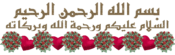 زينب بنت جحش بن رباب، أم المؤمنين
