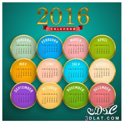 التقويم الميلادي 2024 , صور مميزه للتقويم الميلادي 2024 ,calendar 2024 template