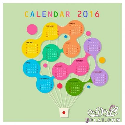 التقويم الميلادي 2024 , صور مميزه للتقويم الميلادي 2024 ,calendar 2024 template
