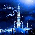 استفتاء مسابقة تصميم غلاف فيس بوك ورمزية لشهر رمضان المبارك