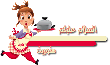 التبولة اللبنانية..طريقة سهلة لعمل التبولة اللبنانية