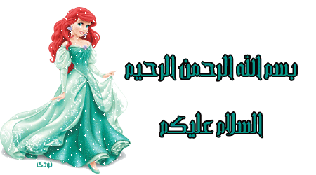 أنشودة بوح البنات - المنشد محمد العبدالله - همس الخجل