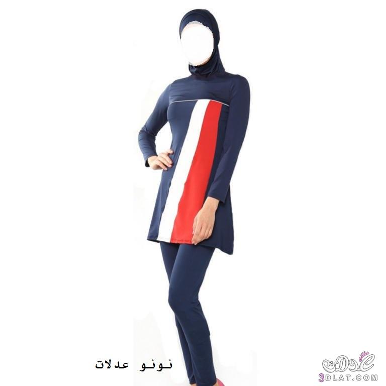 ملابس بحر آخر موضة للمحجبات شئ جديد و حصري علي عدلات 2024