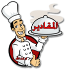 من مطبخي طريقة عمل كفتة الأرز المصرية بالصلصة والبطاطس  وطاجن الأرز المعمر