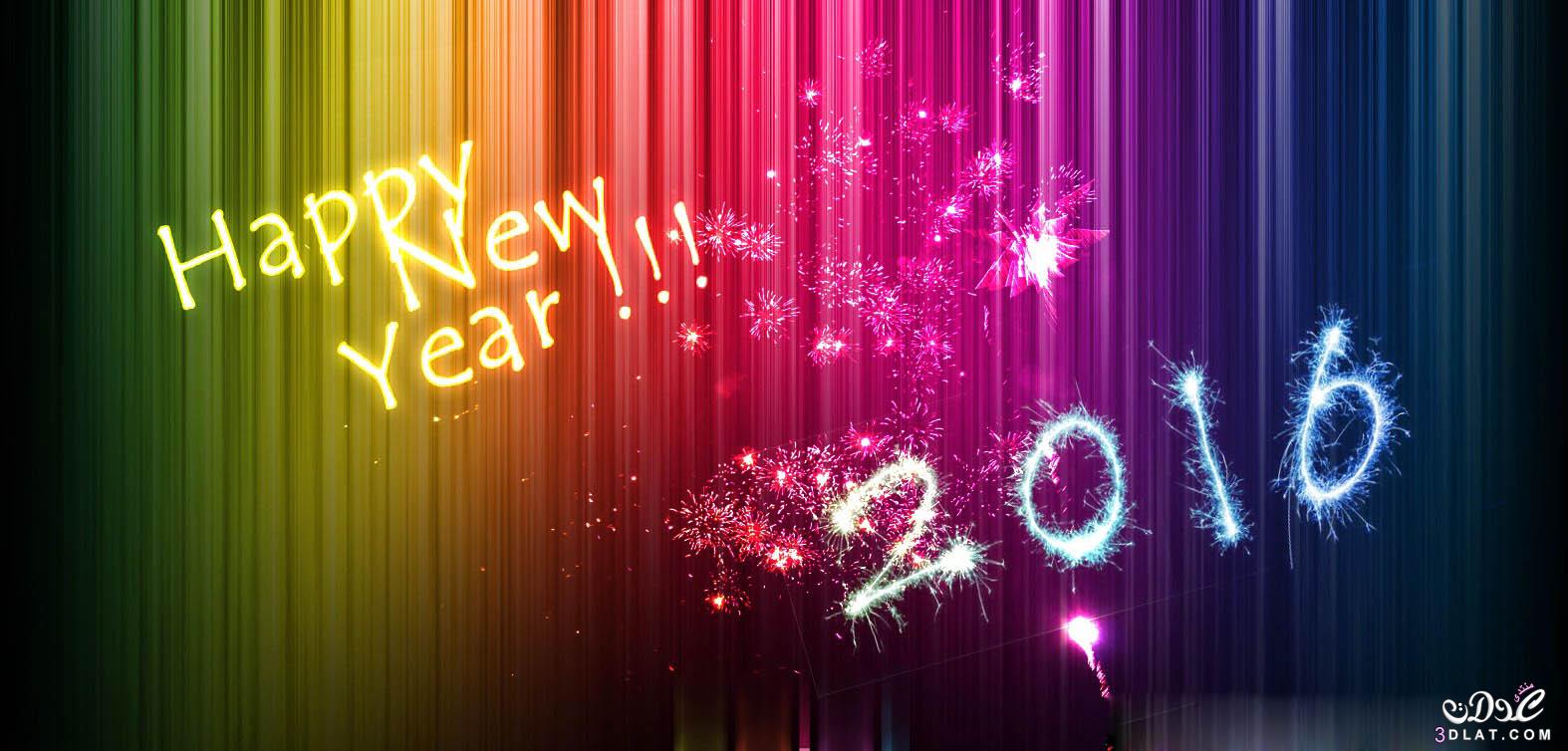 صور التهنئة بالعام الجديد 2024 ، صور happy new year ، بطاقات جميله 2024
