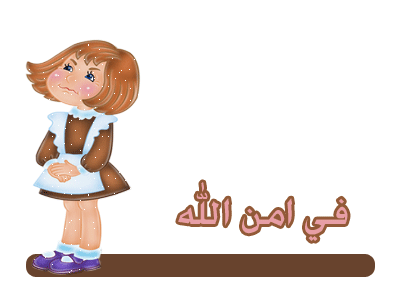 جدول الضرب من1: 10 للاطفال,جدول الضرب بطريقه سهله للاطفال