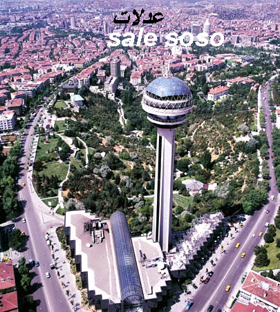 صور من العاصمة التركية انقرة (بعدستي)