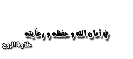 The Revelation Reason of Verse ( 200 ) from Surah ( Al ‘Imrân )