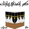استفتاء مسابقه  ~(( تصميم صور رمزية للمنتدى ))~