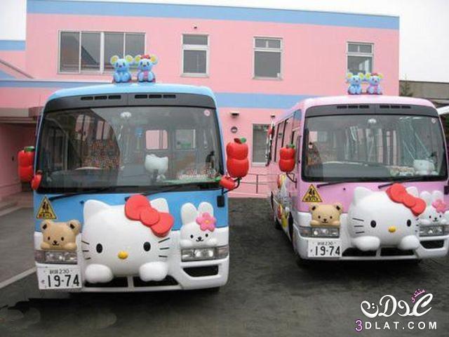حافلات مصممة خصيصا لأطفال المدارس باليابان,متزعلوش علي حالكم ياعرب ^-^
