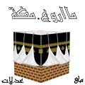 استفتاء مسابقه  ~(( تصميم صور رمزية للمنتدى ))~