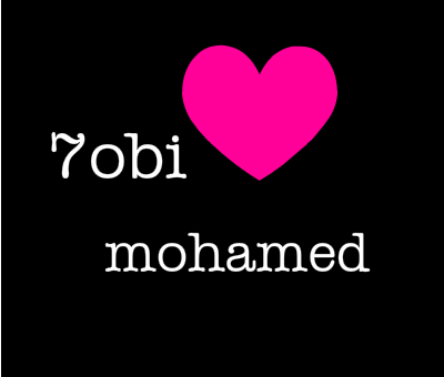 صور اسم محمد 2024 , رمزيات اسم محمد , خلفيات اسم محمد , صور مكتوب عليها اسم محمد