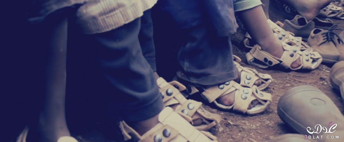 تصميم مبتكر حذاء ينمو مع الطفل حتى 14 سنة صمم خصيصًا لفقراء أفريقيا