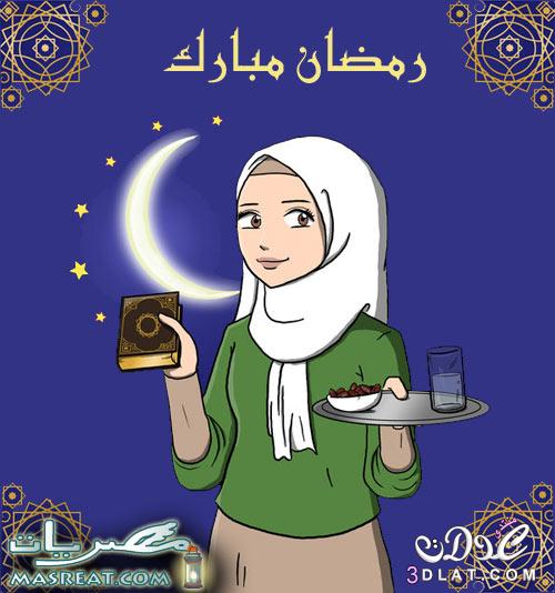 خلفيات بنات في رمضان Whitecoutry