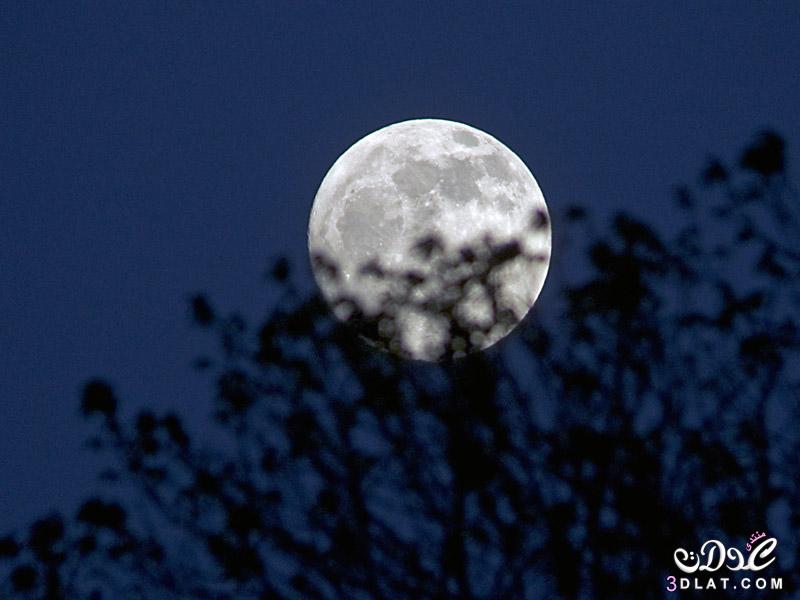 اجمل الصور الطبيعية للقمر,صور قمر جميل ,صور طبيعبية عن القمر رائعة