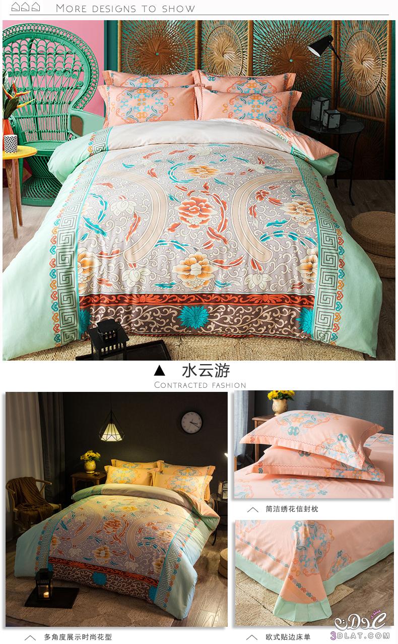 احدث تصاميم المفارش للشتاء , صور مفارش لغرف النوم , تشكيله من أحدث المفارش لغرف النوم