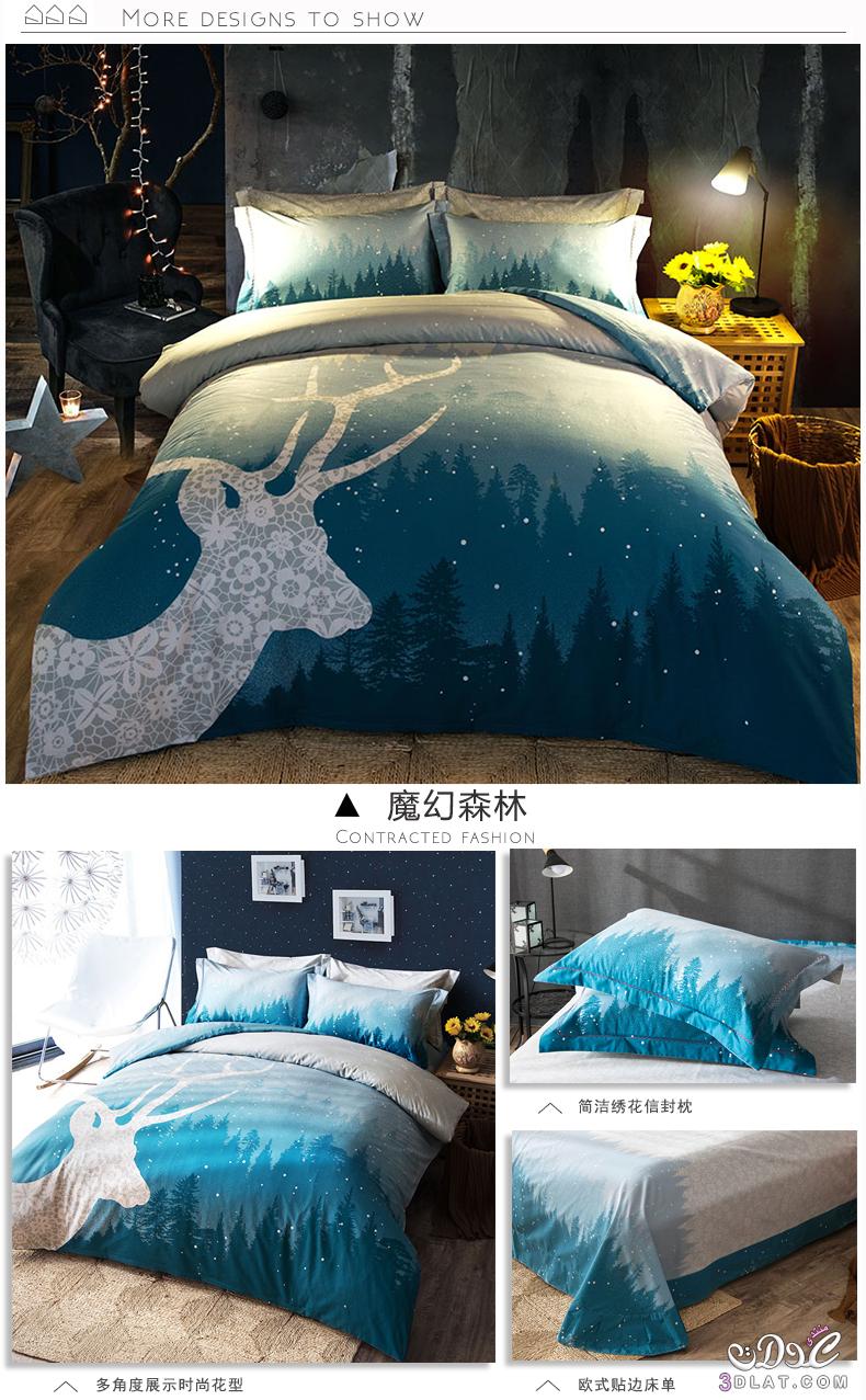 احدث تصاميم المفارش للشتاء , صور مفارش لغرف النوم , تشكيله من أحدث المفارش لغرف النوم