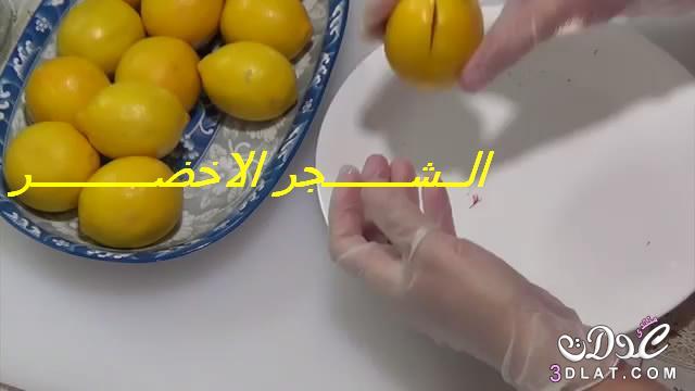 الليمون المخلل المعصفر طريقة عمل الليمون المعصفر