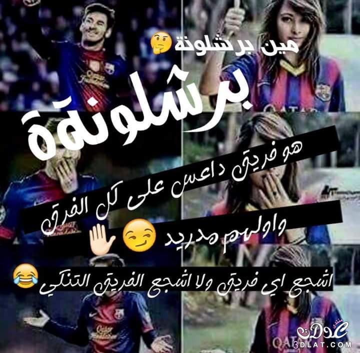 رد: مسابقة حلوه