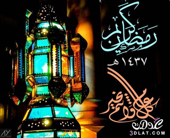مجموعه صور وخلفيات جميلة دينية بمناسبة رمضان 2024 تهانئ بقدوم رمضان