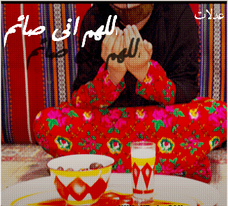 تصميمات عن رمضان من تصميمى