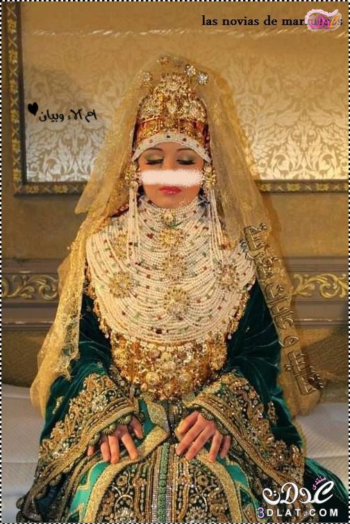 زينات العروس المغربية لمختلف المدن,العروس المغربية وازياءها في ليلة زفافها 2024