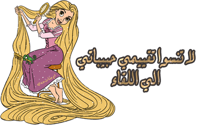 عطري شعرك , طريقة تعطير شعرك بالعطور العربية , خطوات تعطير الشعر